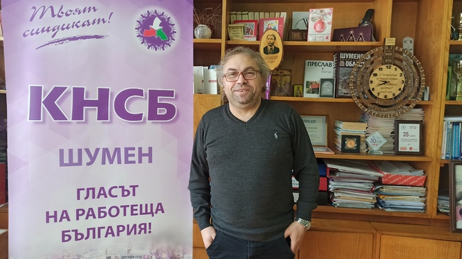 Проектът за бюджет на Община Шумен за 2025 г. дава основание да сме спокойни, каза областният координатор на КНСБ в Шумен Радостин Павлов