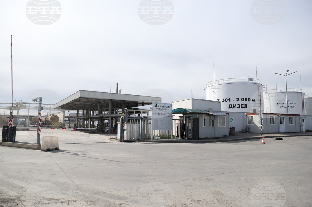 Петролна база