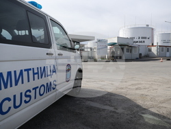 Петролна база