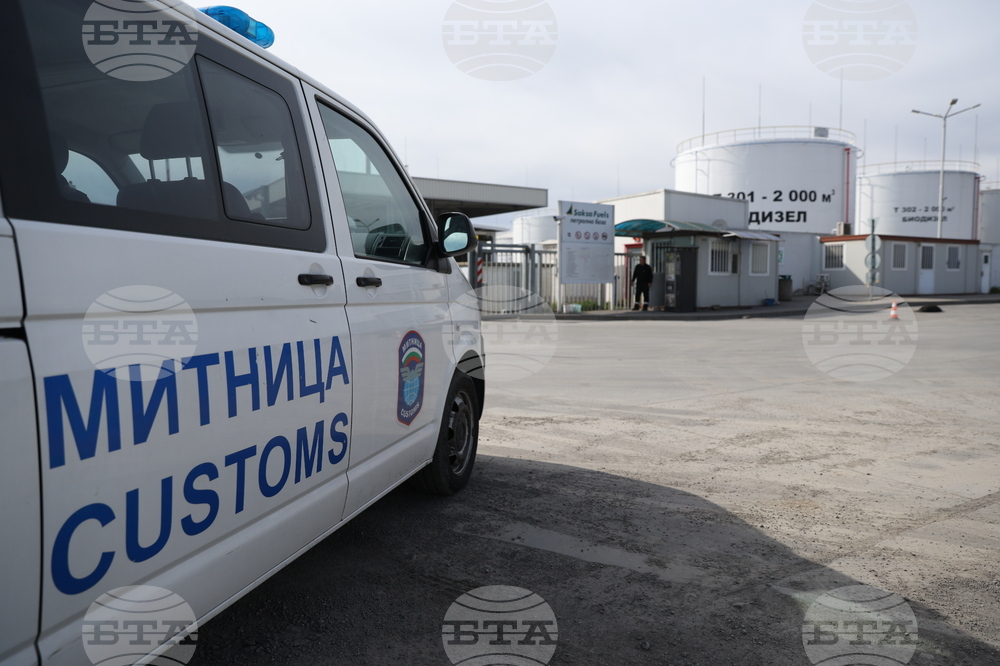 Петролна база