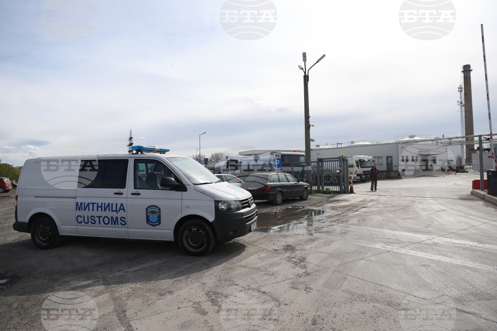 Петролна база