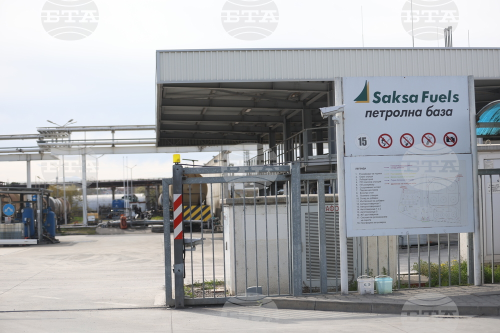 Петролна база