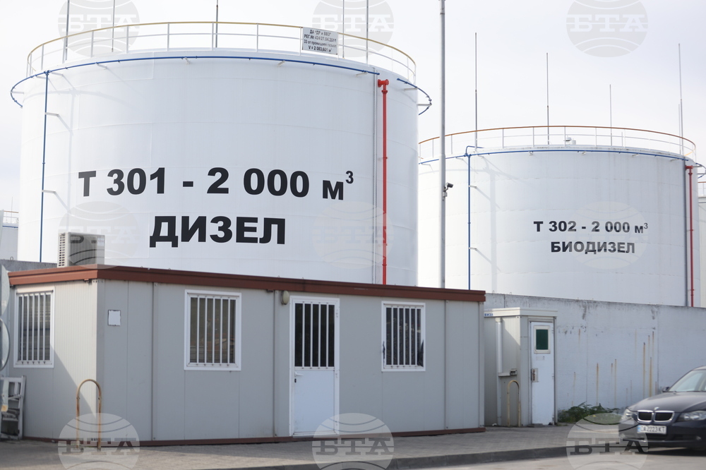 Петролна база