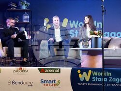 Снимка: Община Стара Загора