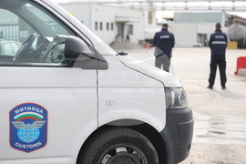 Петролна база