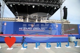 Сърбия - Александър Вучич - подкрепа - митинг - предстоящо 