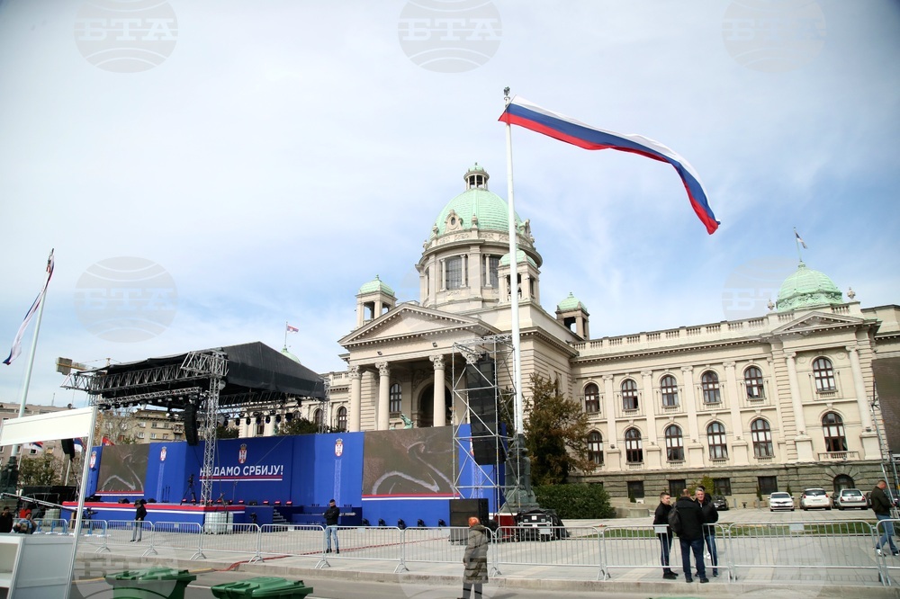 Сърбия - Александър Вучич - подкрепа - митинг - предстоящо 