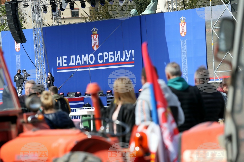 Сърбия - Александър Вучич - подкрепа - митинг - предстоящо 