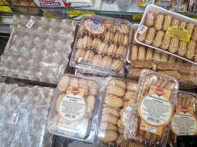 Пазарджик - Великден - магазини