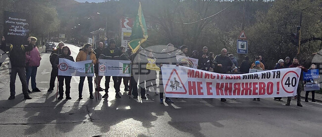 Протестиращите в столичния кв. "Княжево" срещу неспазването на ограниченията на скоростта обявиха нов протест на 16 април 