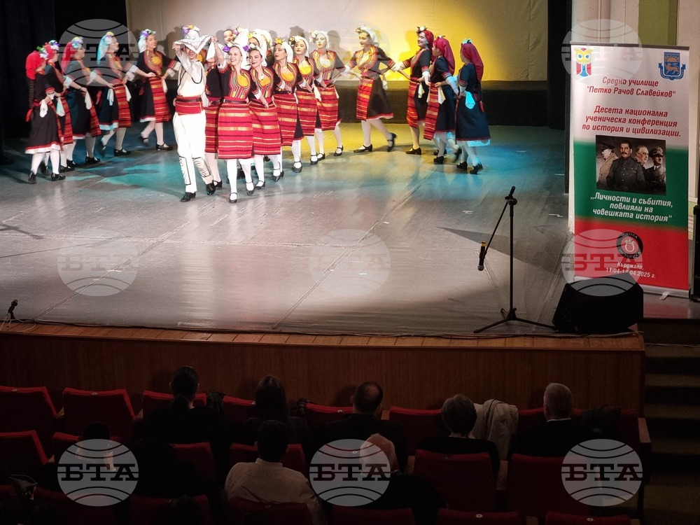 В Кърджали бе открито десетото юбилейно издание на Национална ученическа конференция по история 