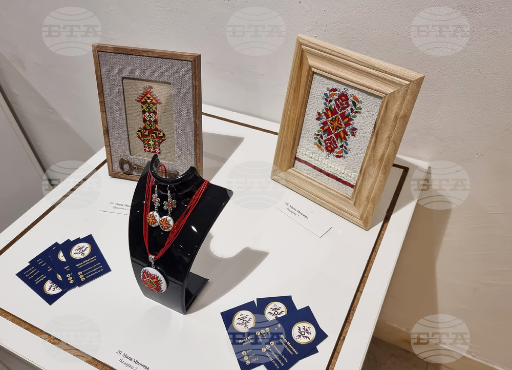 Велико Търново - благотворителна изложба 