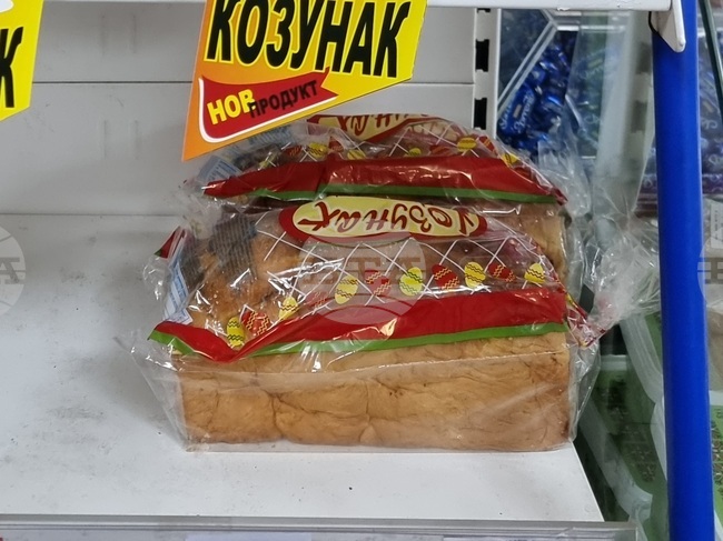 Не се наблюдава значителен ръст на цените на козунаците във Видин спрямо миналата година