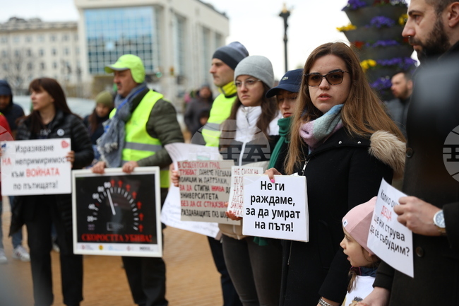 Протест „Стига смърт на пътя“