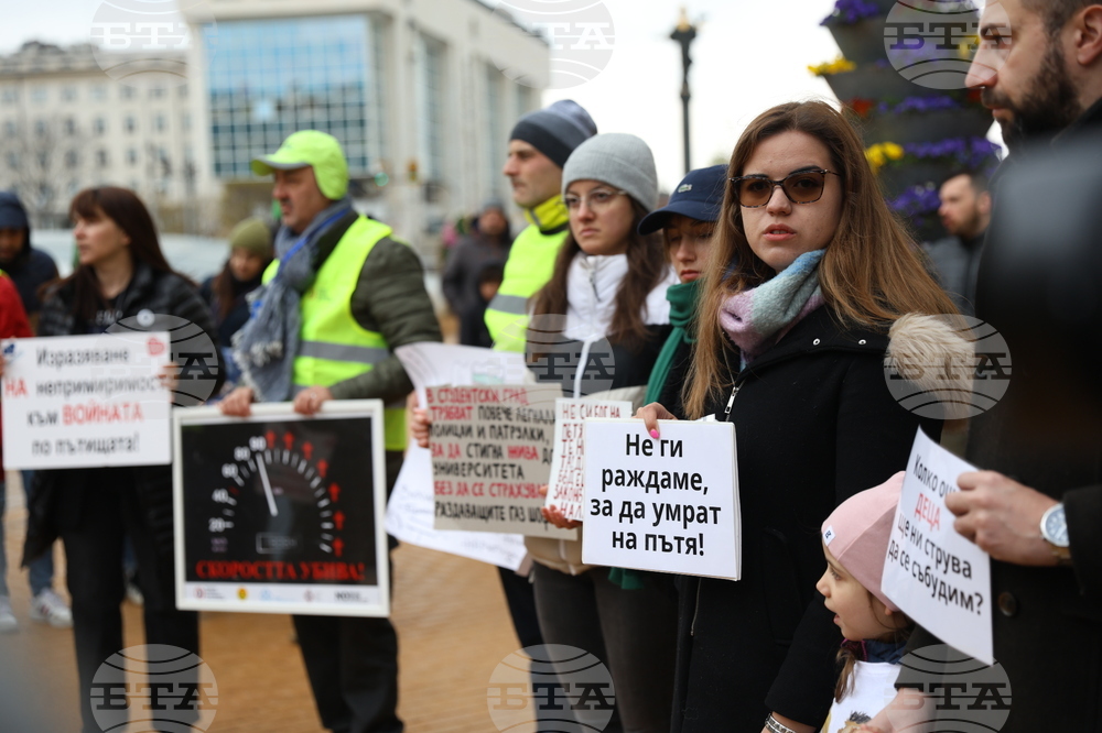 Протест „Стига смърт на пътя“