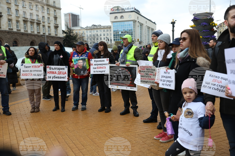 Протест „Стига смърт на пътя“