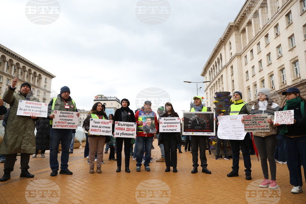 Протест „Стига смърт на пътя“