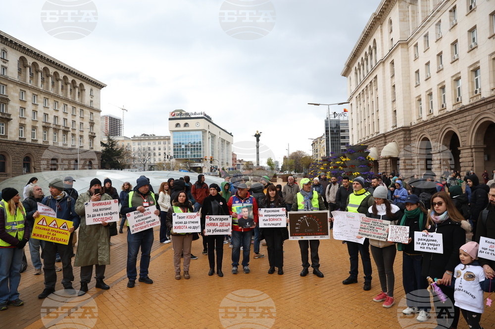 Протест „Стига смърт на пътя“