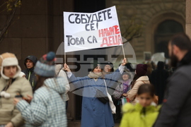 Протест „Стига смърт на пътя“