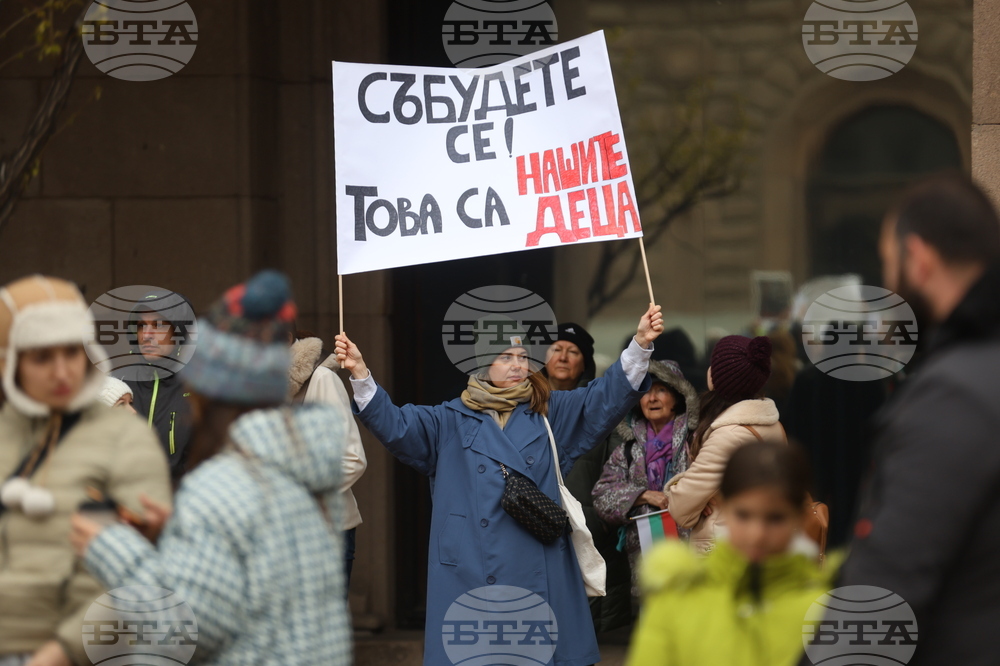 Протест „Стига смърт на пътя“