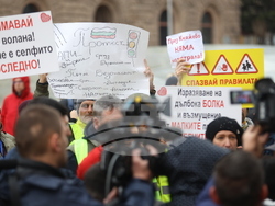 Протест „Стига смърт на пътя“