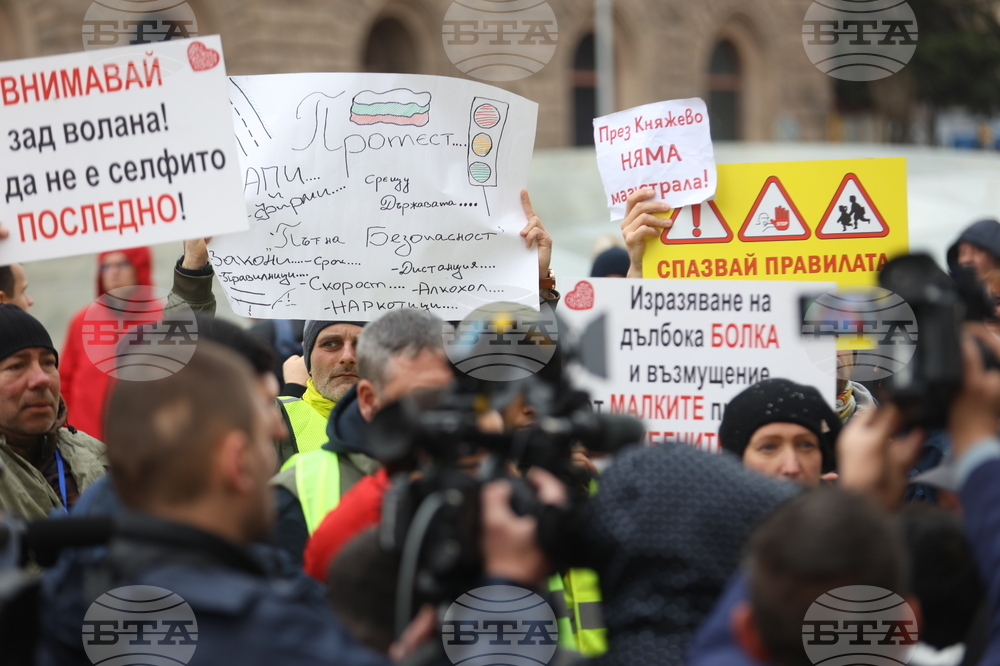 Протест „Стига смърт на пътя“