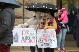 Протест „Стига смърт на пътя“