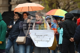 Протест „Стига смърт на пътя“