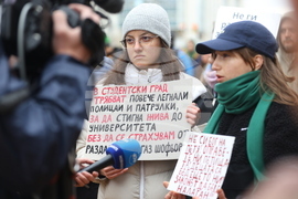 Протест „Стига смърт на пътя“