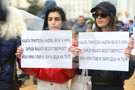 Протест „Стига смърт на пътя“