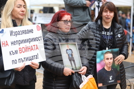 Протест „Стига смърт на пътя“