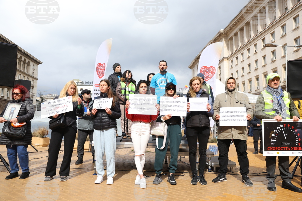 Протест „Стига смърт на пътя“