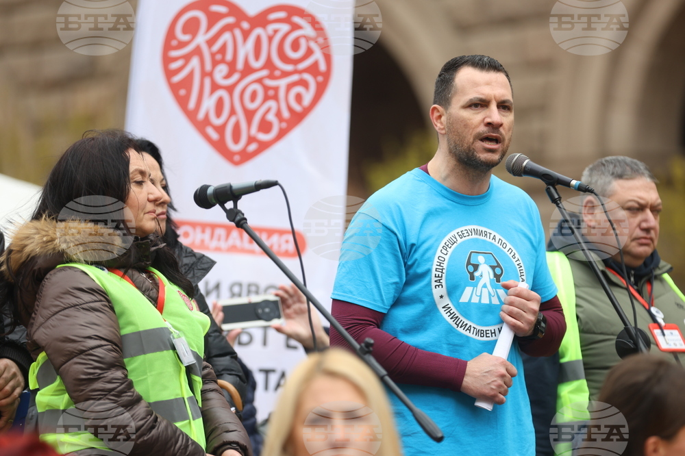 Протест „Стига смърт на пътя“