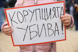 Протест „Стига смърт на пътя“