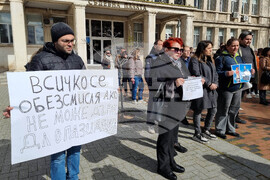 Варна - протест