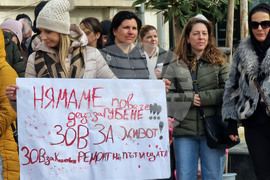 Варна - протест