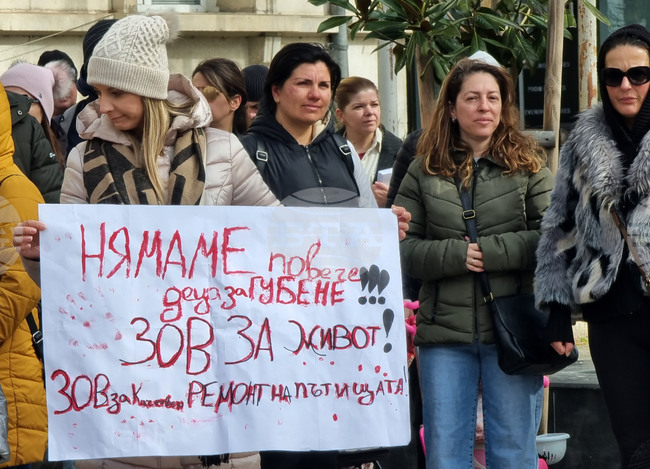 Варна - протест