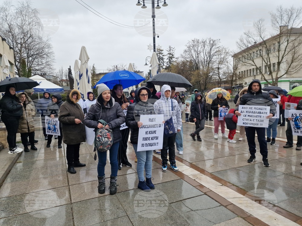Самоков - протест