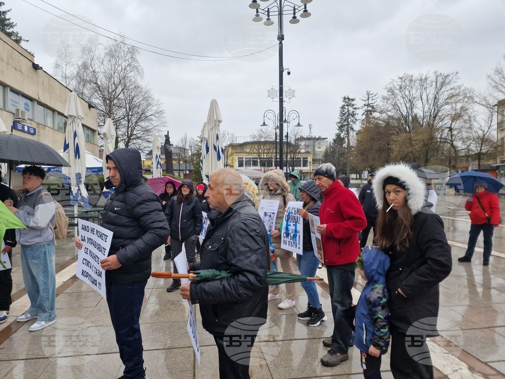 Самоков - протест