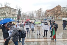 Самоков - протест