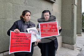 Ямбол - протест срещу "войната" по пътищата