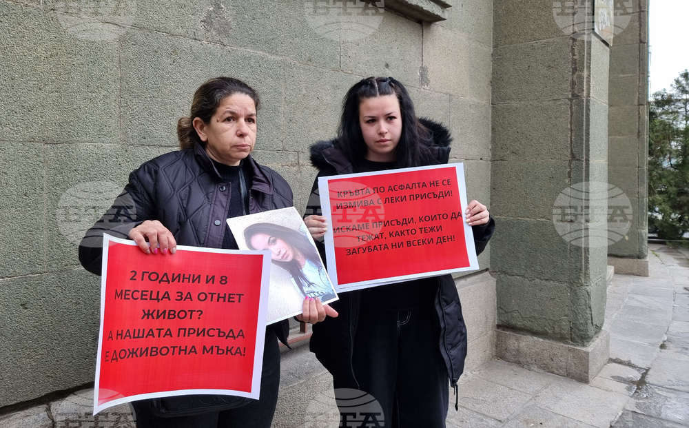 Ямбол - протест срещу "войната" по пътищата