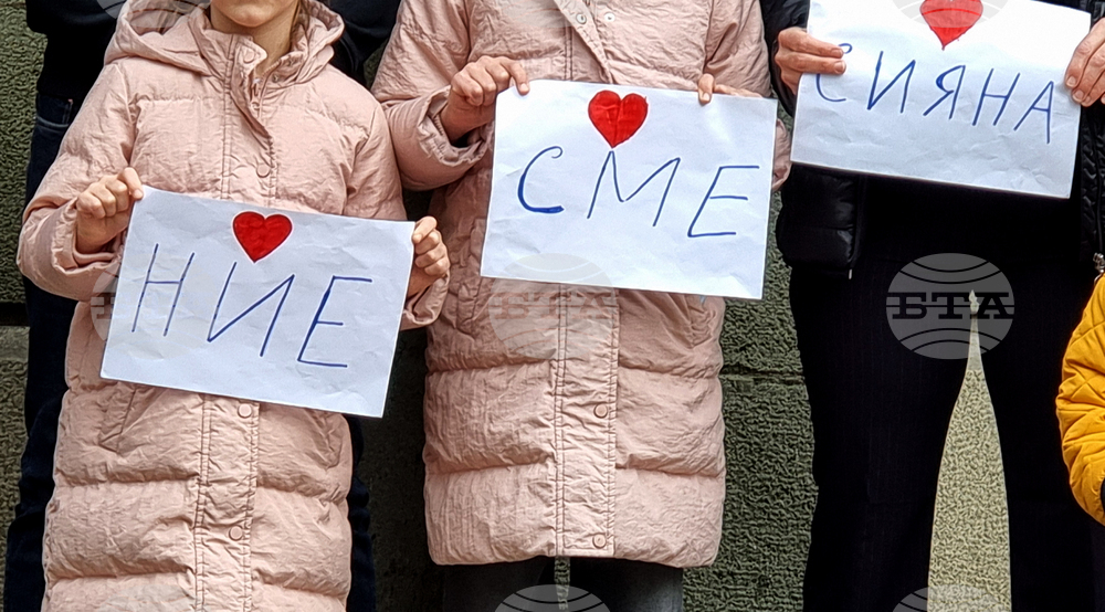 Ямбол - протест срещу "войната" по пътищата