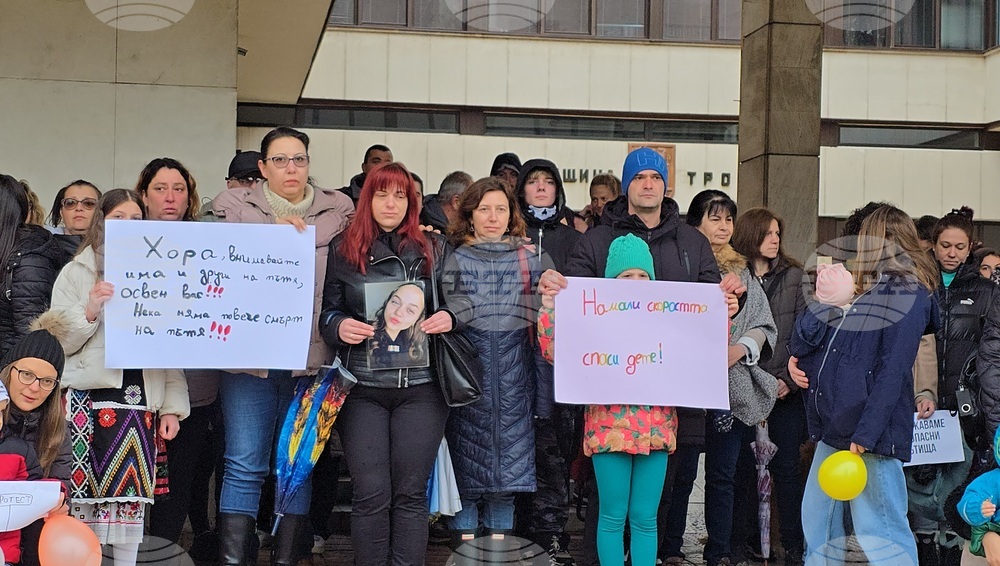 Майки и деца се събраха на мирен протест в Троян срещу "войната" на пътя