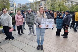 Русе - протест - пътища