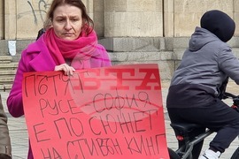 Русе - протест - пътища