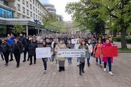 Русе - протест - пътища