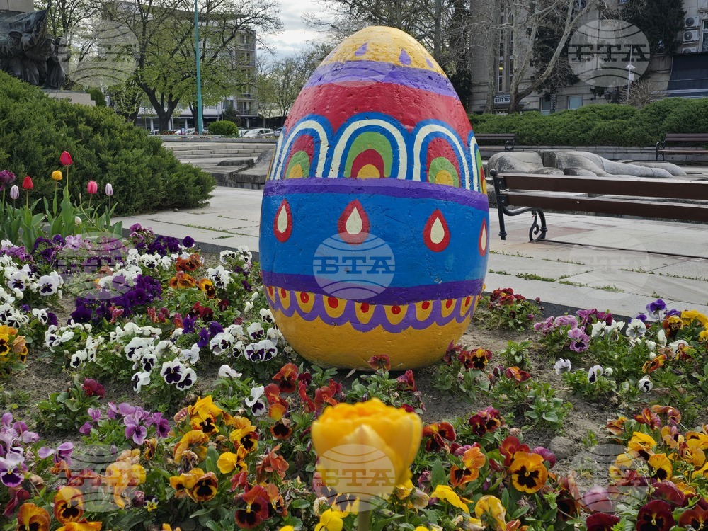 Видин - великденска украса