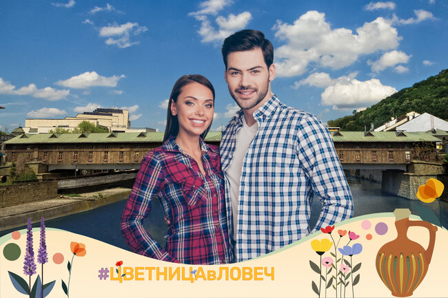 В Ловеч е направен специален фотокът за Цветница