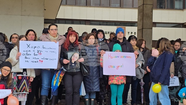 Троян - протест - война на пътя